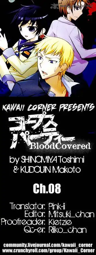 Corpse Party Blood Covered Chapter 8 1